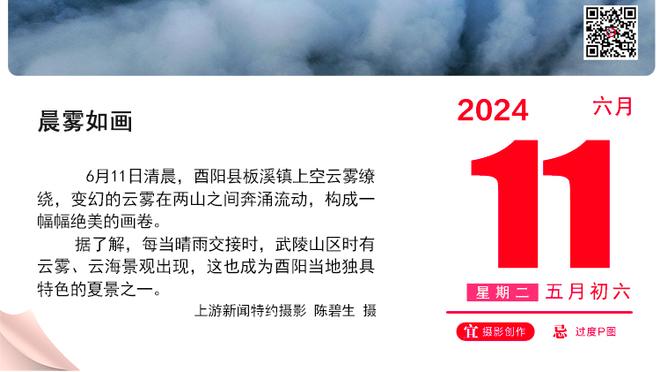 内维尔评英超本赛季至今最佳阵：萨拉赫、哈兰德、孙兴慜在列