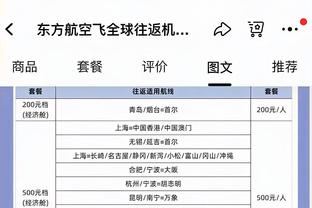 囧叔：我没有改变麦肯尼，只告诉他从赛季第一天努力到最后一天