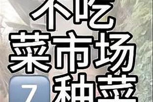 外线挺准！哈里森-巴恩斯15中8&三分10中6 得到22分1板1断