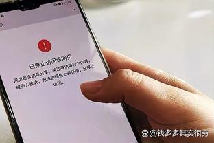 探长：广东可能受特殊事件影响形成恶性循环 周琦刚复出有点生锈