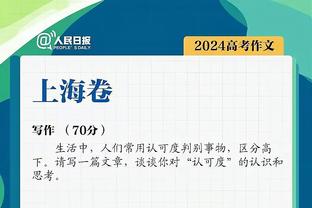 巴雷特谈赢雄鹿：面对这样的球队 你必须率先攻击他们并保持领先