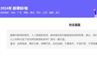 开云官网入口网页版下载截图4