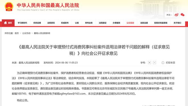 新利体育官方入口网站直播截图3